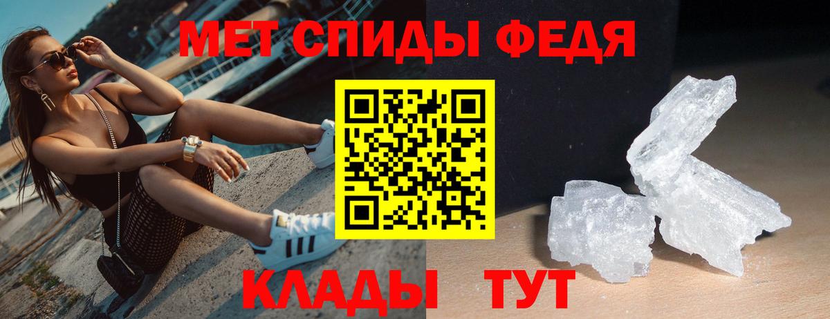 Железногорск  даркнет состав  Амфетамин  Amphetamine  Вход с VPN  Amphetamine VHQ 