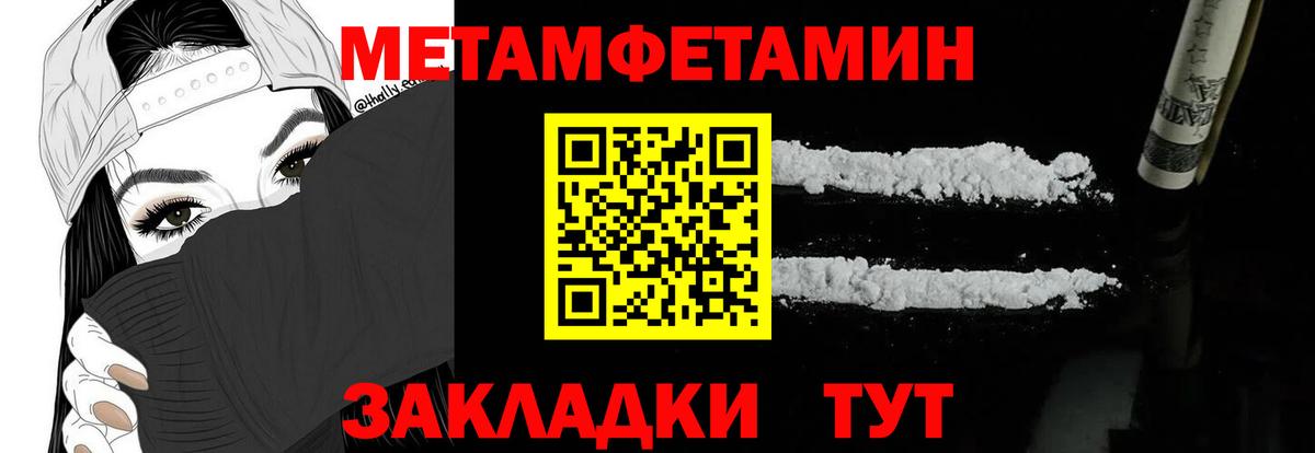 АМФЕТАМИН 98% Железногорск