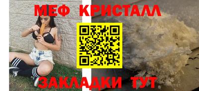 прущий лед Краснодар