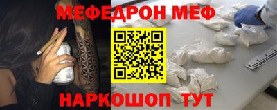 прущий лед Краснодар