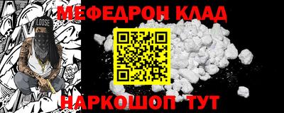 МДПВ Краснокаменск