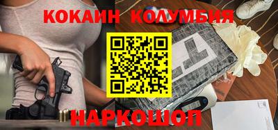 мяу мяу кристалл Краснознаменск