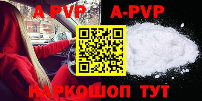 прущий лед Краснодар