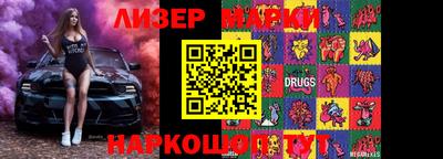 мяу мяу кристалл Краснознаменск
