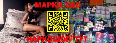 прущий лед Краснодар