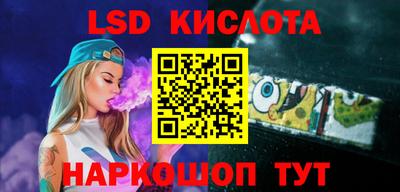 мяу мяу кристалл Краснознаменск