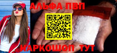 прущий лед Краснодар