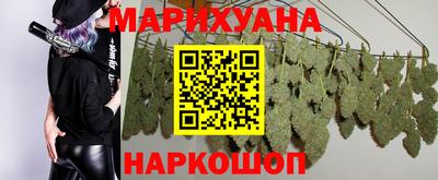 прущий лед Краснодар
