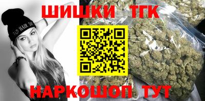 прущий лед Краснодар