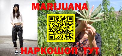мяу мяу кристалл Краснознаменск