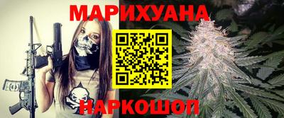 мяу мяу кристалл Краснознаменск