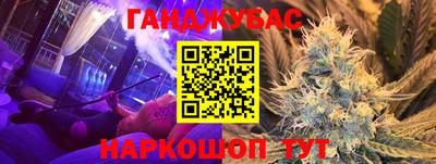 мяу мяу кристалл Краснознаменск