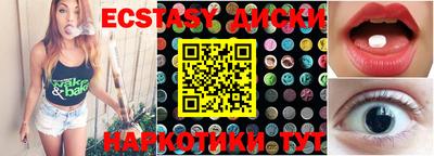 прущий лед Краснодар