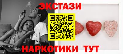прущий лед Краснодар