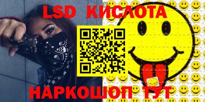 мяу мяу кристалл Краснознаменск