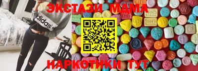 мяу мяу кристалл Краснознаменск
