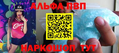 мяу мяу кристалл Краснознаменск