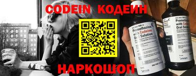 мяу мяу кристалл Краснознаменск