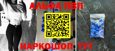 МДПВ Краснокаменск
