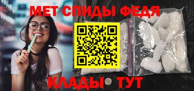 прущий лед Краснодар