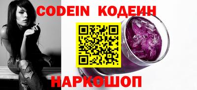 прущий лед Краснодар