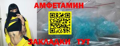 мяу мяу кристалл Краснознаменск
