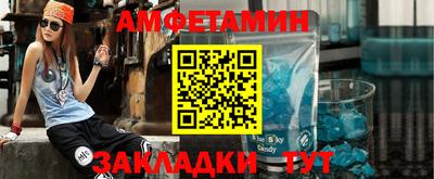 мяу мяу кристалл Краснознаменск