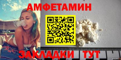 прущий лед Краснодар
