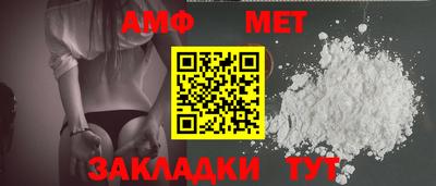прущий лед Краснодар