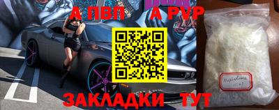 мяу мяу кристалл Краснознаменск