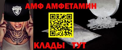 прущий лед Краснодар