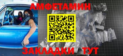 мяу мяу кристалл Краснознаменск