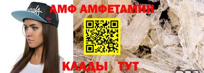 прущий лед Краснодар