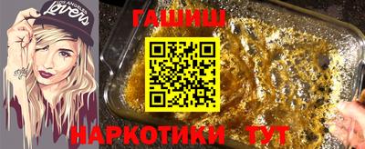 наркотики Кулебаки