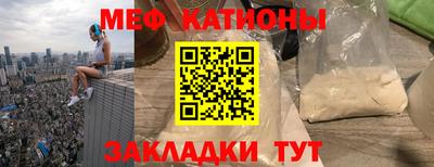 прущий лед Краснодар