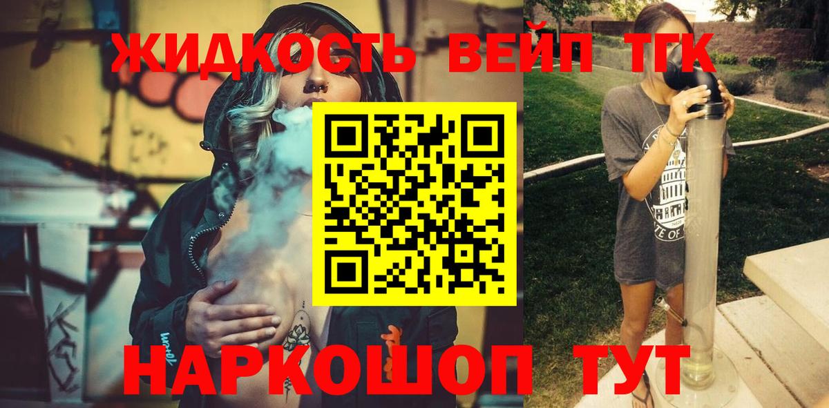A-PVP СОЛЬ   Вход с VPN  COCAIN  Меф   Железногорск  Бошки Шишки 